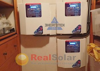 пос. Орово. Монтаж 3-х стабилизаторов Энерготех OPTIMUM 7500