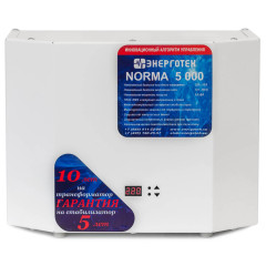 Стабилизатор Энерготех NORMA 5000 HV ±5.7% для повышенных напряжений 150-300В, однофазный