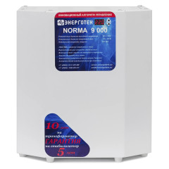 Стабилизатор Энерготех NORMA 9000 HV ±5.7% для повышенных напряжений 150-300В, однофазный