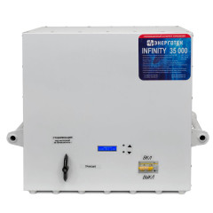 Стабилизатор Энерготех INFINITY 35000 однофазный