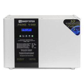 Стабилизатор Энерготех PRIME 9000 однофазный