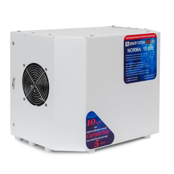 Энерготех NORMA 15000