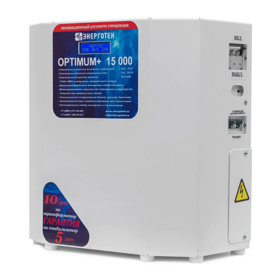Энерготех OPTIMUM 15000