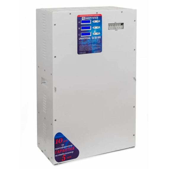 Стабилизатор напряжения Энерготех UNIVERSAL 20000х3