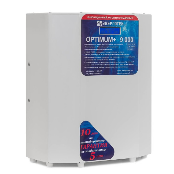 Энерготех OPTIMUM 9000