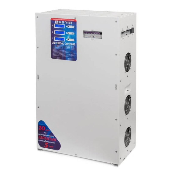 Стабилизатор напряжения Энерготех UNIVERSAL 12000х3 (HV)