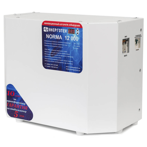 Энерготех NORMA12000