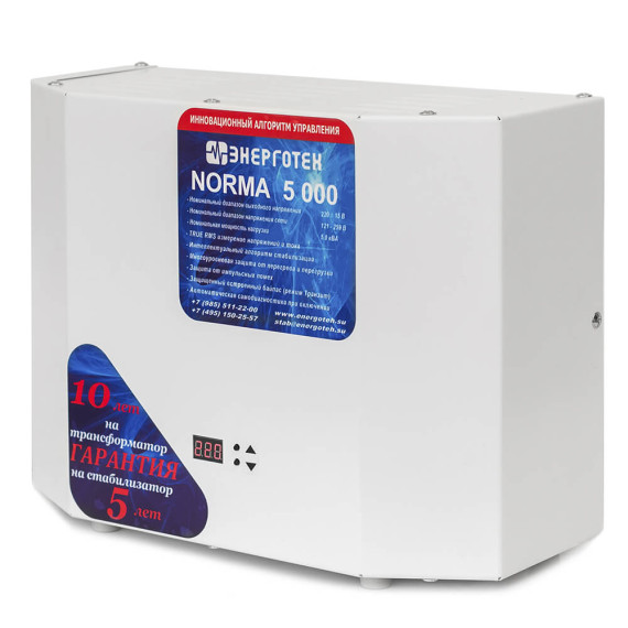 Стабилизатор Энерготех NORMA 5000 HV ±5.7% для повышенных напряжений 150-300В, однофазный, изображение 2
