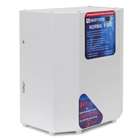 Стабилизатор Энерготех NORMA 9000 HV ±5.7% для повышенных напряжений 150-300В, однофазный, изображение 3