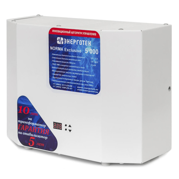 Энерготех NORMA Exclusive 5000