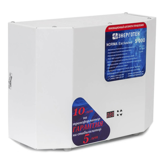 Энерготех NORMA Exclusive 5000