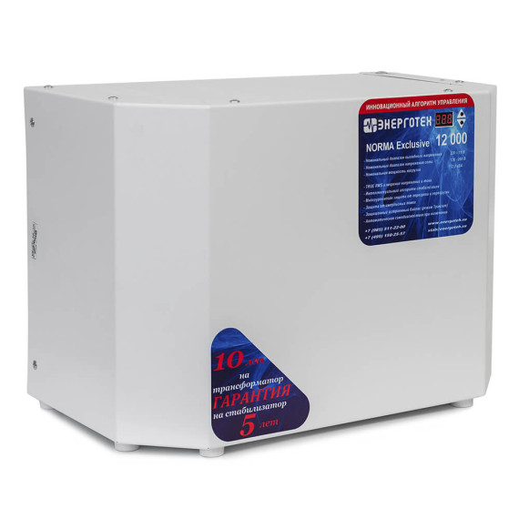 Энерготех NORMA Exclusive 12000
