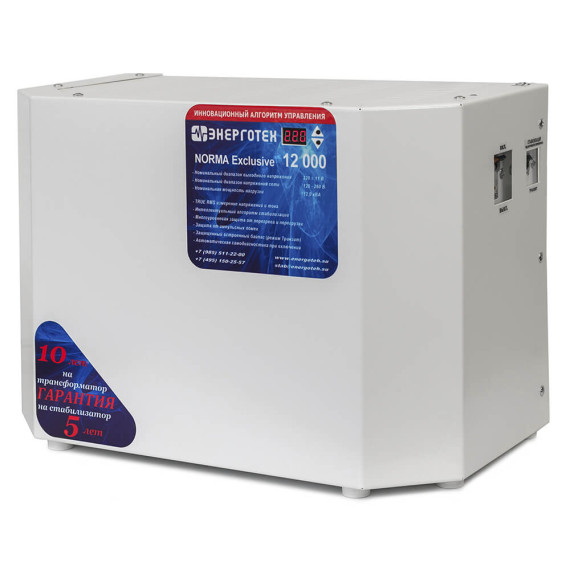 Энерготех NORMA Exclusive 12000