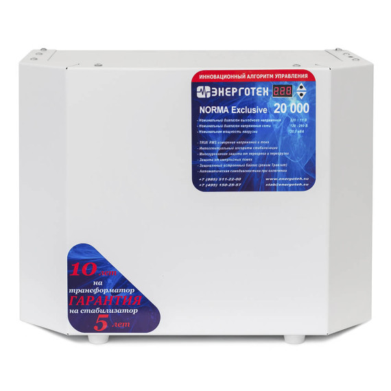 Стабилизатор Энерготех NORMA Exclusive 20000 однофазный