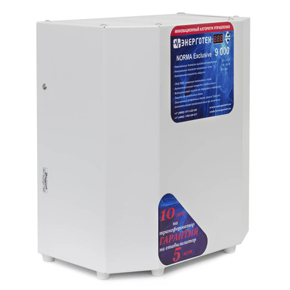 Энерготех NORMA Exclusive 9000