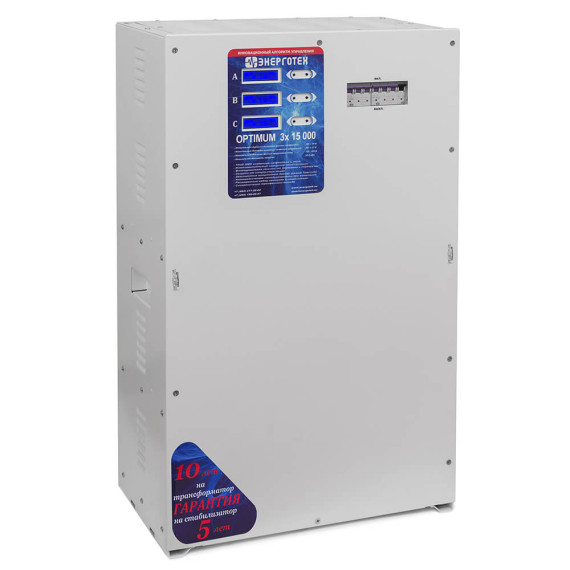 Техфазный стабилизатор напряжения Энерготех OPTIMUM 15000х3