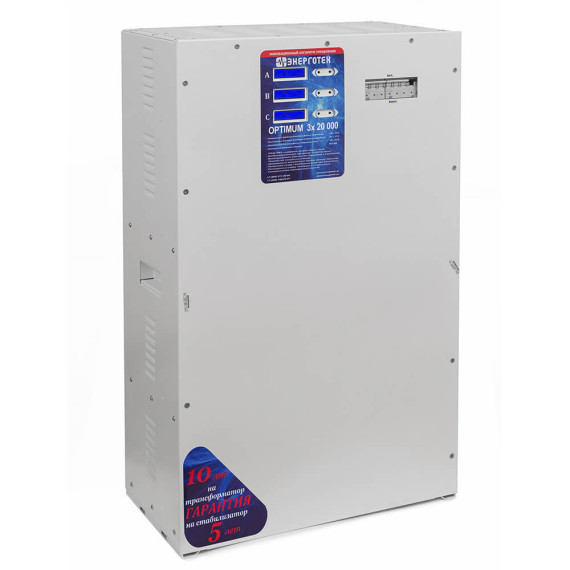 Техфазный стабилизатор напряжения Энерготех OPTIMUM 20000х3 (HV)