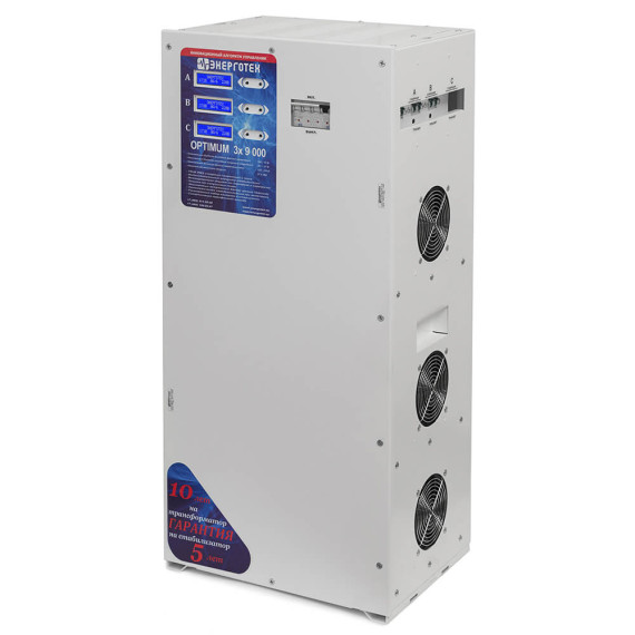 Техфазный стабилизатор напряжения Энерготех OPTIMUM 9000х3