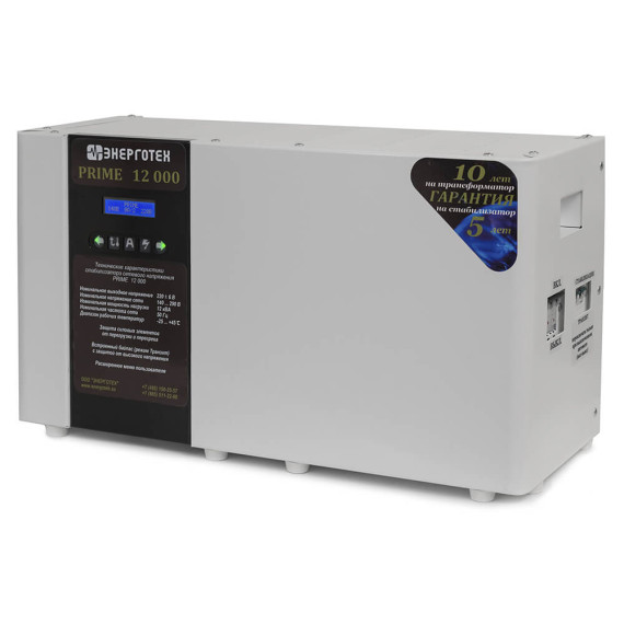 Энерготех PRIME 12000