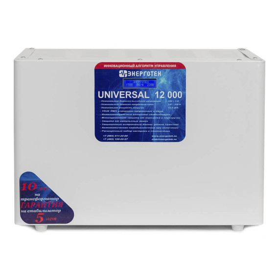 Стабилизатор напряжения Энерготех UNIVERSAL 12000 однофазный, тиристорный