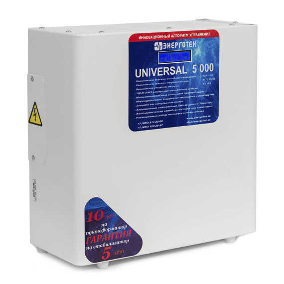 Энерготех UNIVERSAL 5000