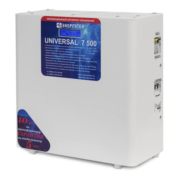 Энерготех UNIVERSAL 7500