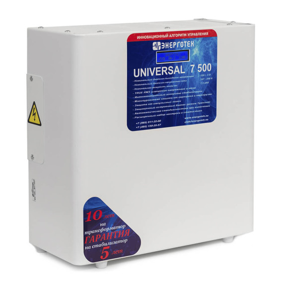 Энерготех UNIVERSAL 7500