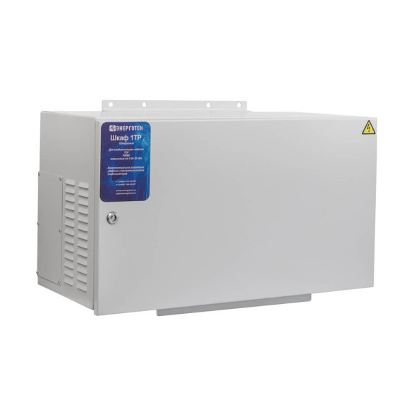 Всепогодный шкаф TOP для однофазного стабилизатора