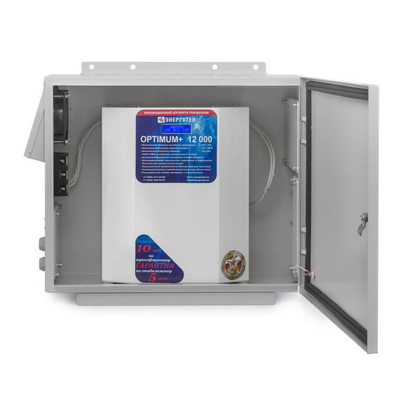 Всепогодный шкаф STANDARD для однофазного стабилизатора