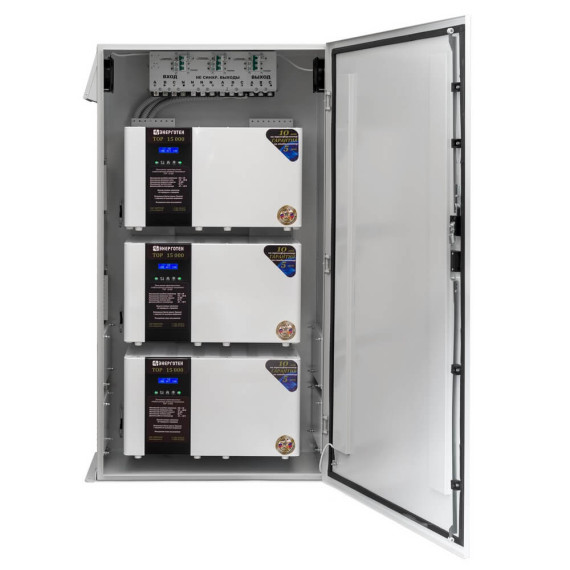 Всепогодный шкаф для трех однофазных стабилизаторов TOP, PRIME