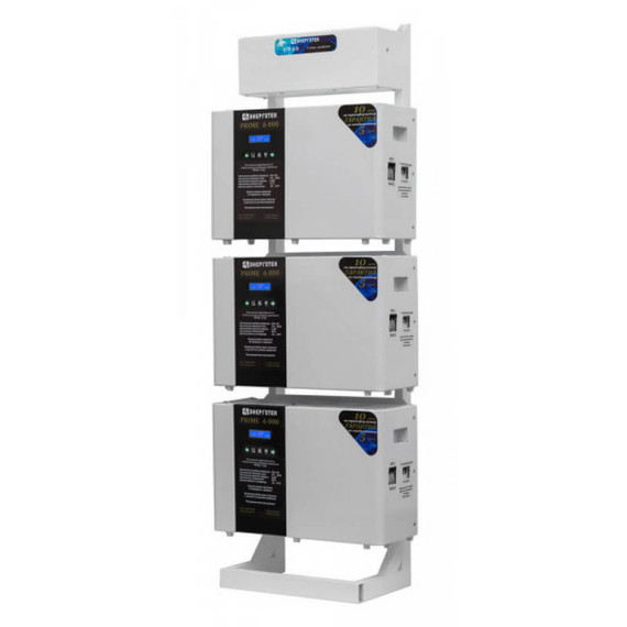 Стойка трехфазная STP 6-9