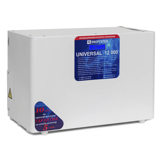 Стабилизатор трехфазный Энерготех UNIVERSAL 12000 x 3